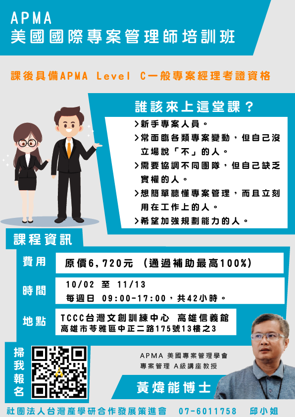 美國專案01